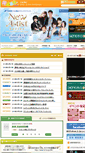 Mobile Screenshot of hcf.or.jp